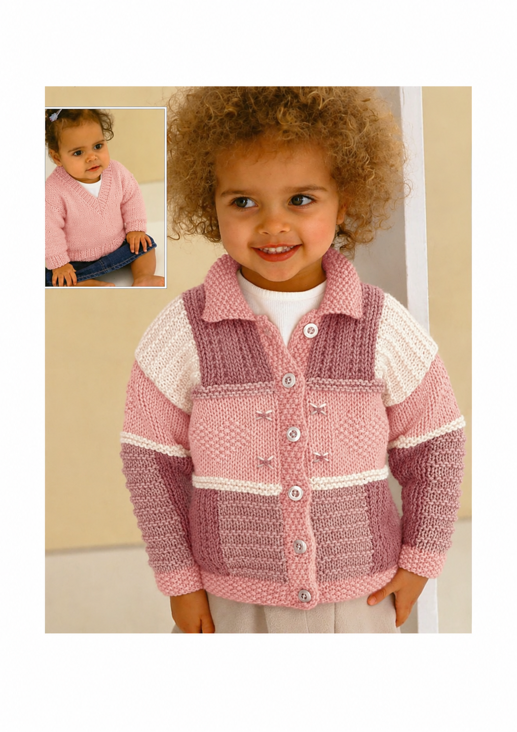 Child's Easy Knit V Neck or collared  Patchwork Cardigan Knitting pattern- Aran (10 ply) 18-28" (0-7 years) Download PDF