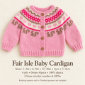 Fair Isle Squirrel Baby Cardigan Knitting Pattern